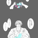 宝石と探傭
