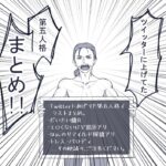 らくがきまとめ01