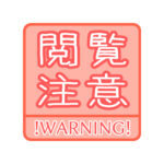 傭兵で筋肉練習