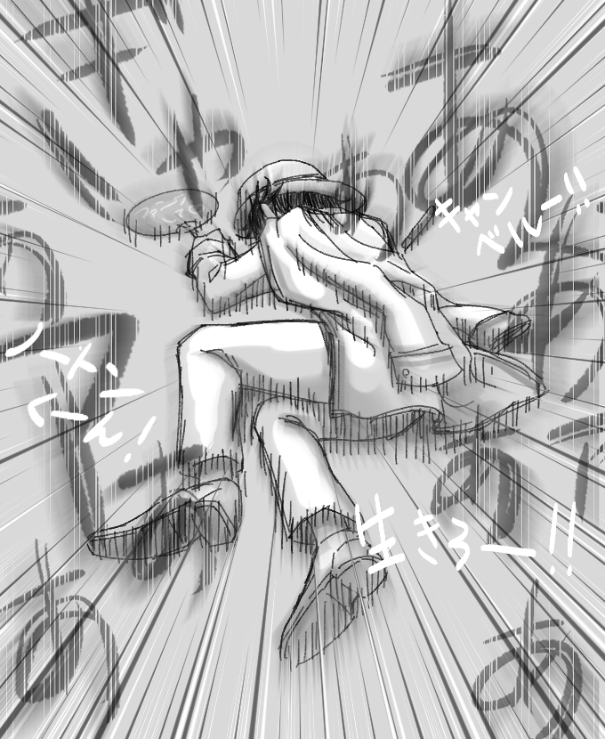 4周年記念アイドル探傭漫画